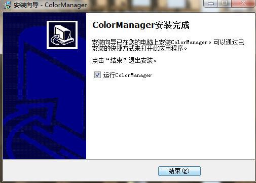 密度仪上位机软件colormanageer安装完成